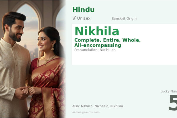 Nikhila Name Meaning — Sanskrit Origin, Gender & Details (2025)