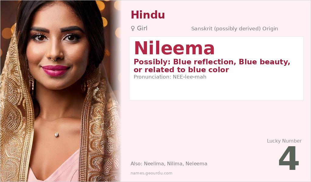 Nileema Name Meaning and Details