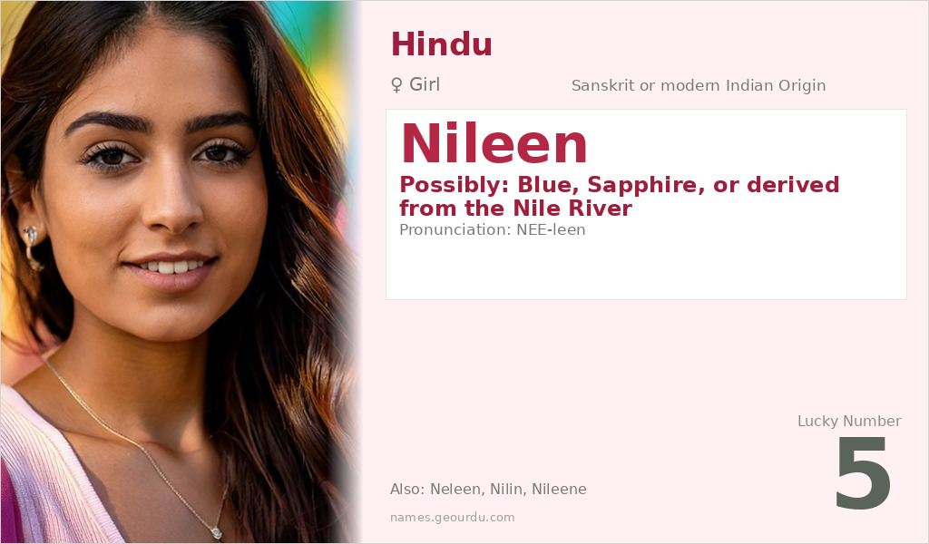 Nileen Name Meaning and Details