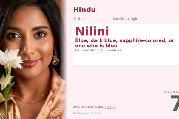 Nilini Name Meaning — Sanskrit Origin, Girl Name & Details (2025)
