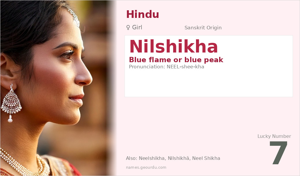 Nilshikha Name Meaning and Details