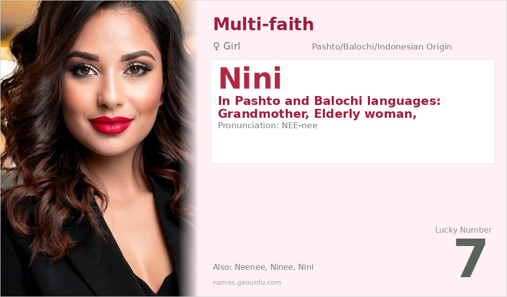 Nini Name Meaning and Details
