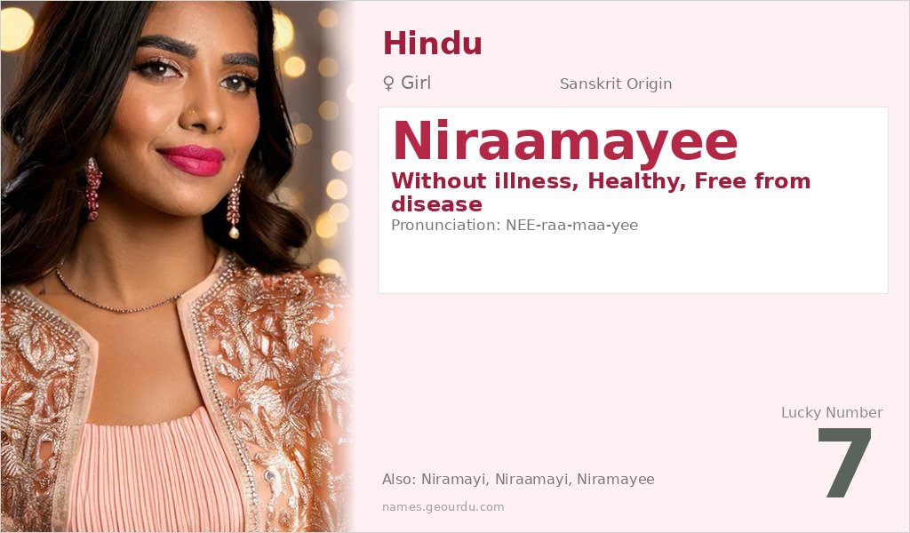 Niraamayee Name Meaning and Details