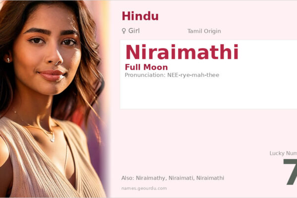 Niraimathi Meaning — Tamil Origin, Girl Name & Details (2025)