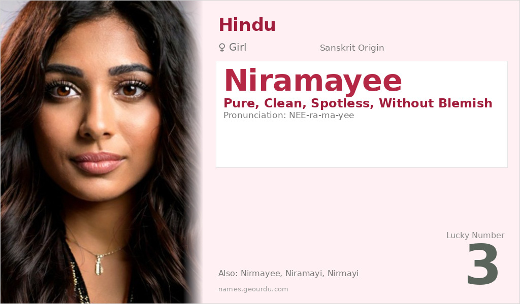 Niramayee Name Meaning and Details