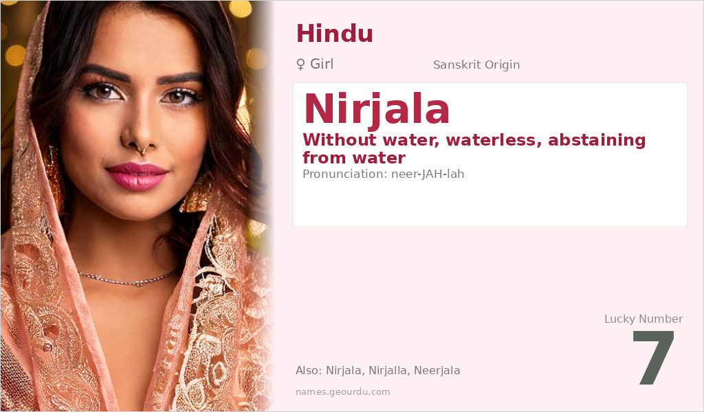 Nirjala Name Meaning and Details