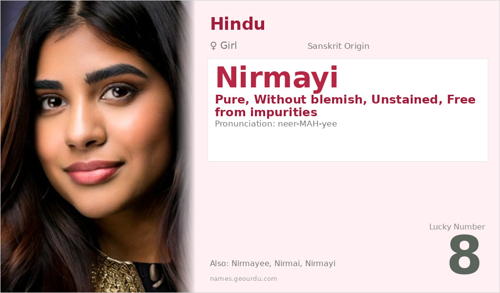 Nirmayi Name Meaning and Details