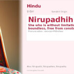 Nirupadhih Name Meaning and Details