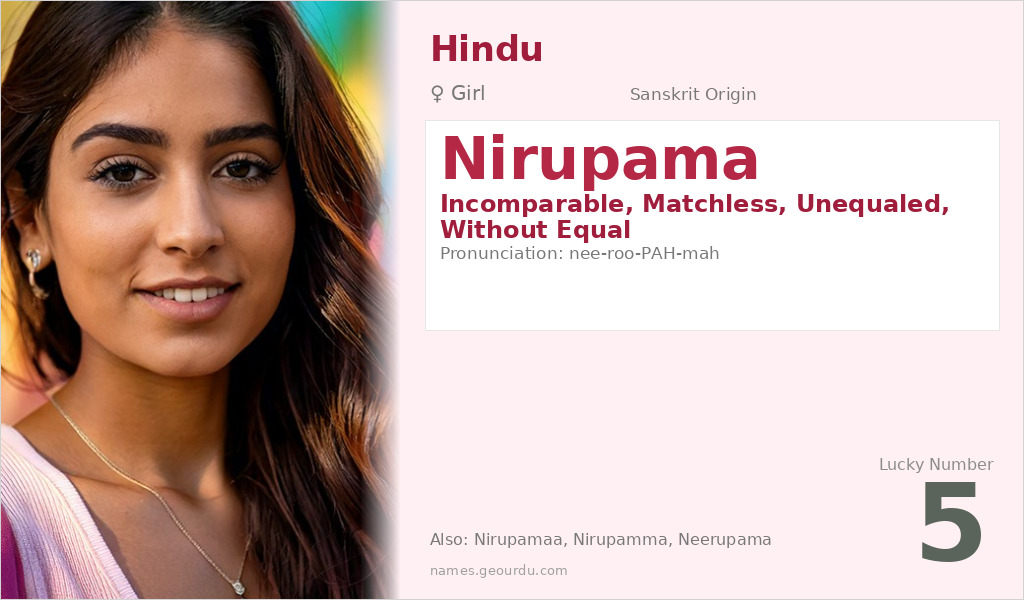 Nirupama Name Meaning and Details