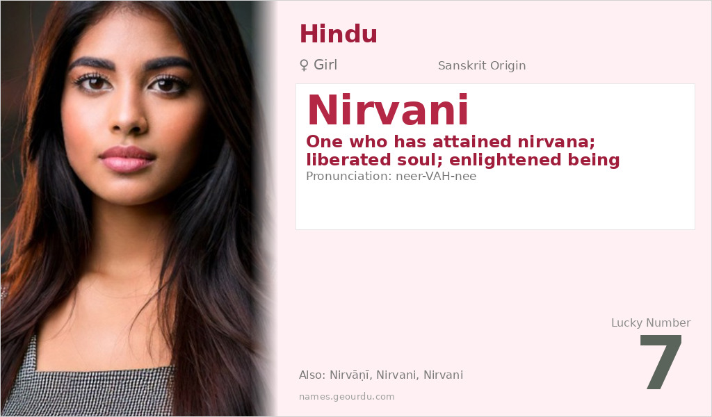 Nirvani Name Meaning and Details