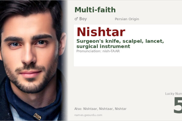 Nishtar Name Meaning — Persian Origin, Boy Name & Details (2025)
