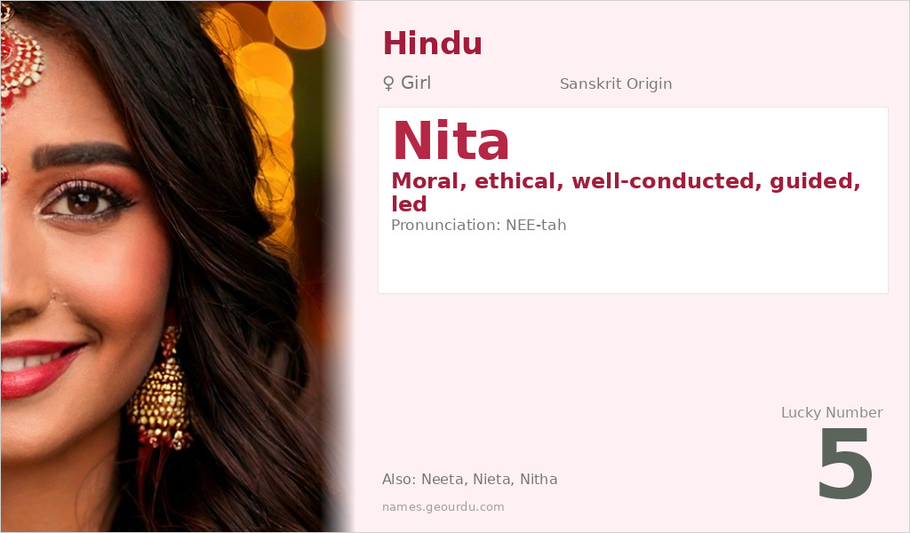 Nita Name Meaning and Details