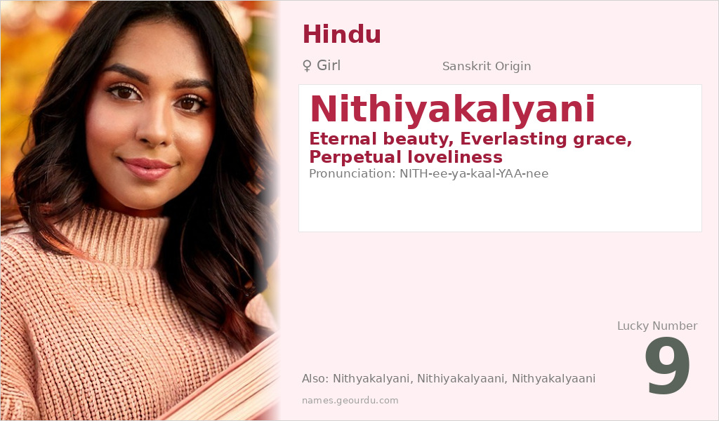 Nithiyakalyani Name Meaning and Details