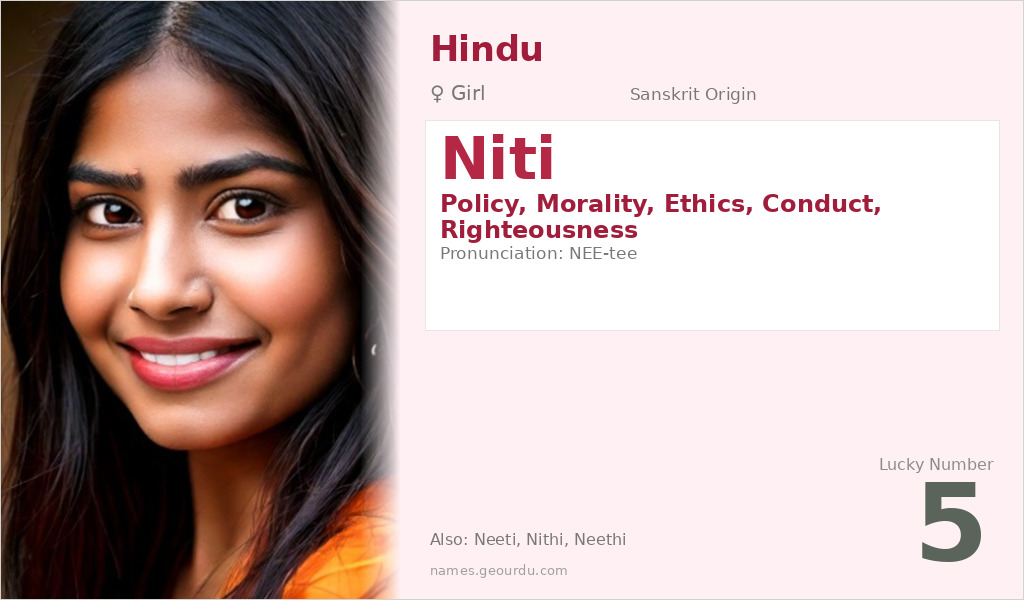 Niti Name Meaning and Details
