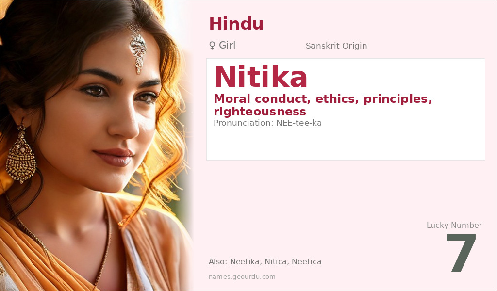 Nitika Name Meaning and Details