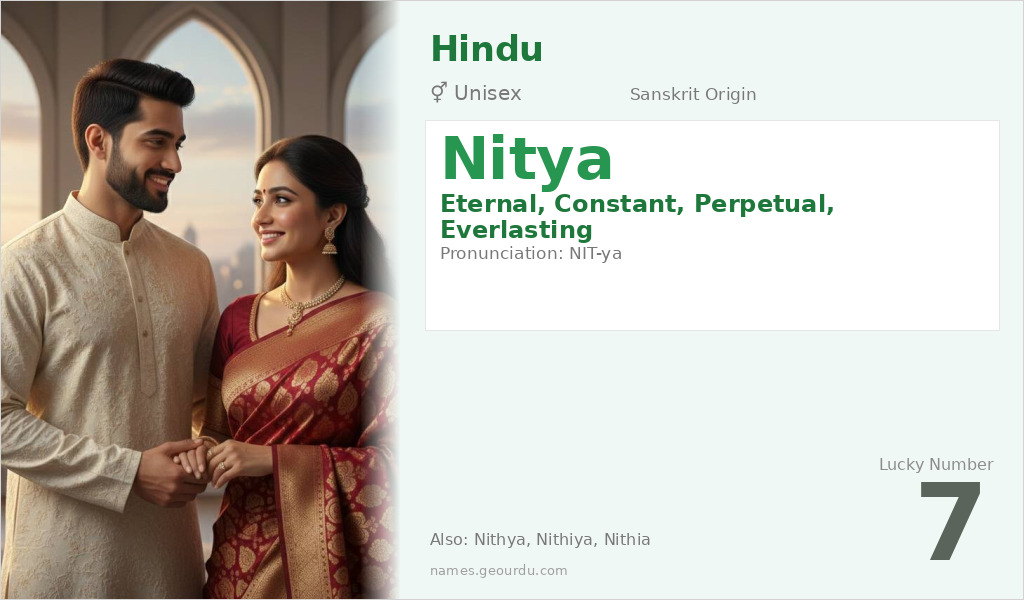 Nitya Name Meaning and Details