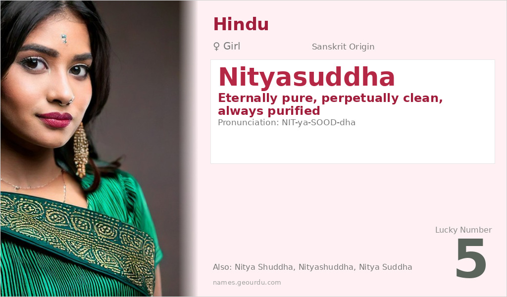 Nityasuddha Name Meaning and Details