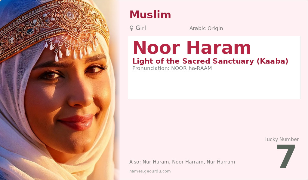 Noor Haram Name Meaning and Details