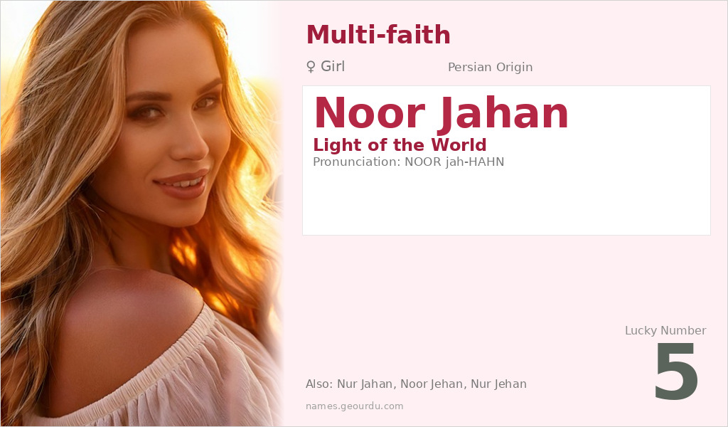 Noor Jahan Name Meaning and Details
