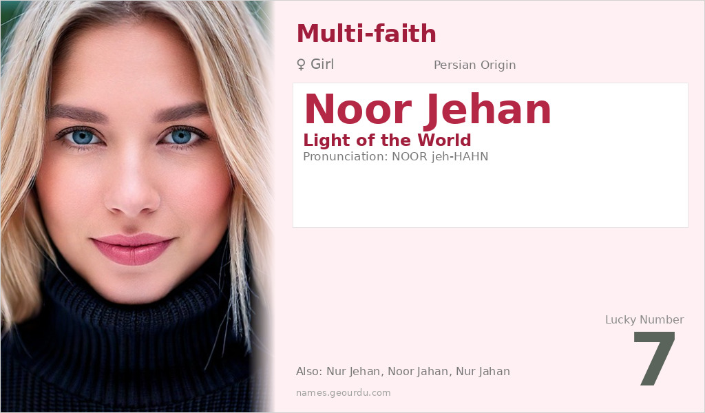 Noor Jehan Name Meaning and Details