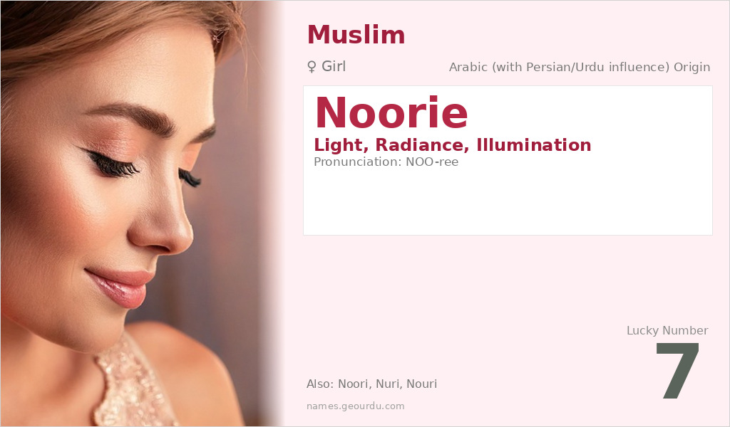 Noorie Name Meaning and Details