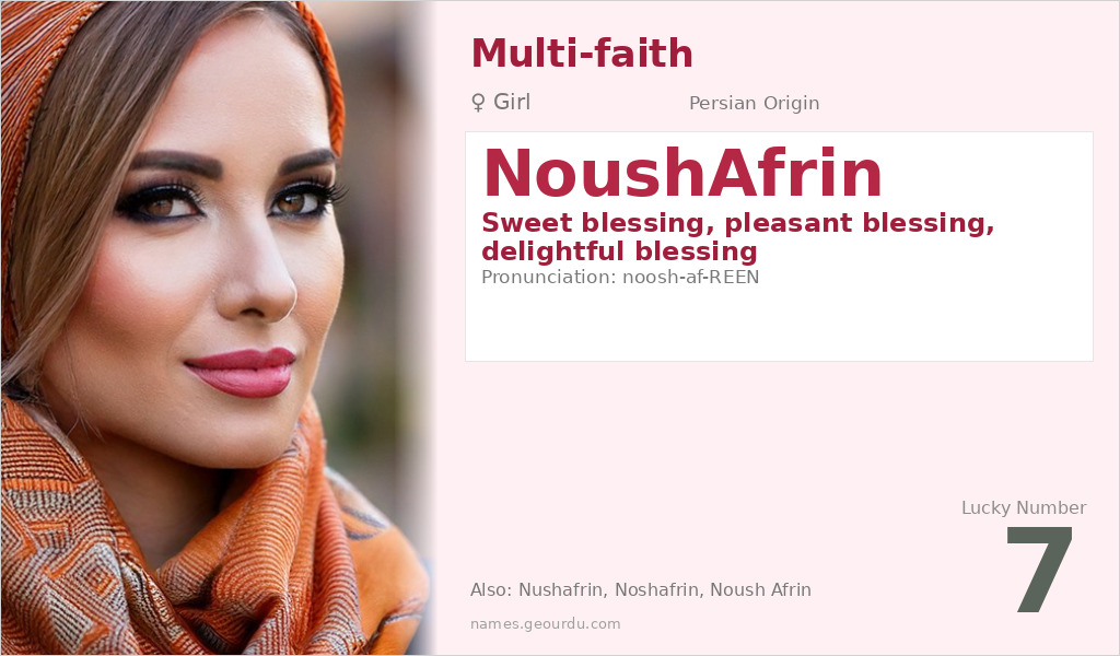 NoushAfrin Name Meaning and Details