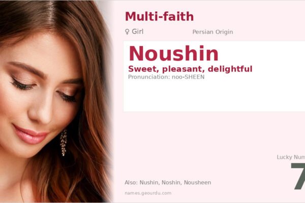 Noushin Name Meaning — Persian Origin, Girl Name & Details (2025)