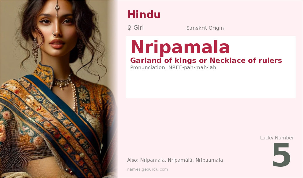 Nripamala Name Meaning and Details