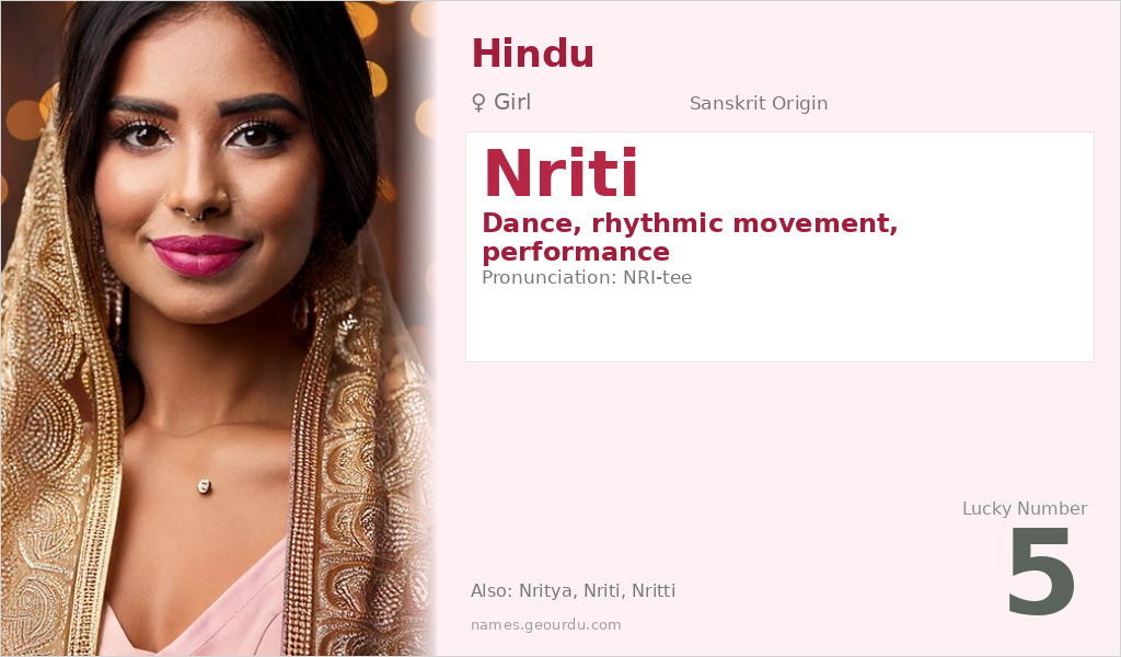 Nriti Name Meaning and Details