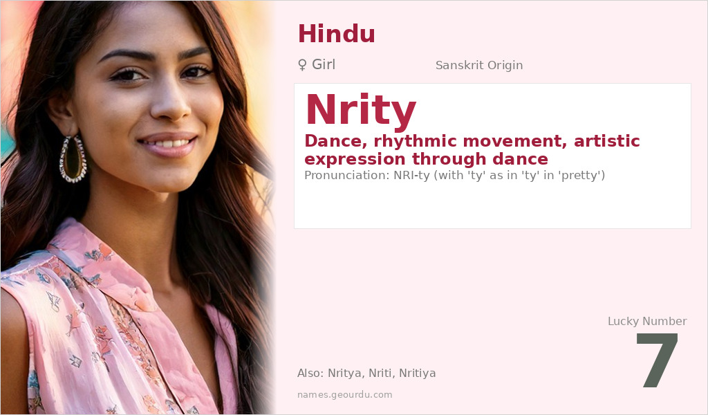 Nrity Name Meaning and Details