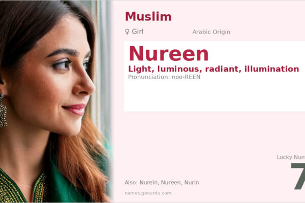Nureen Name Meaning — Arabic Origin, Girl Name & Details (2025)