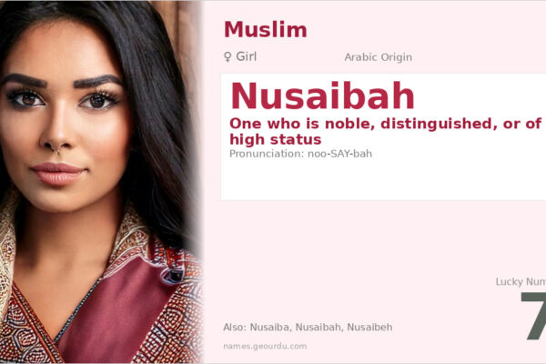 Nusaibah Name Meaning — Arabic Origin, Girl Name & Details (2025)
