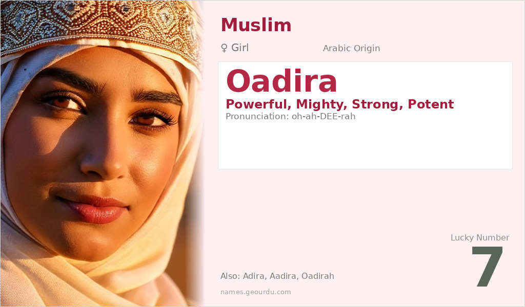 Oadira Name Meaning and Details