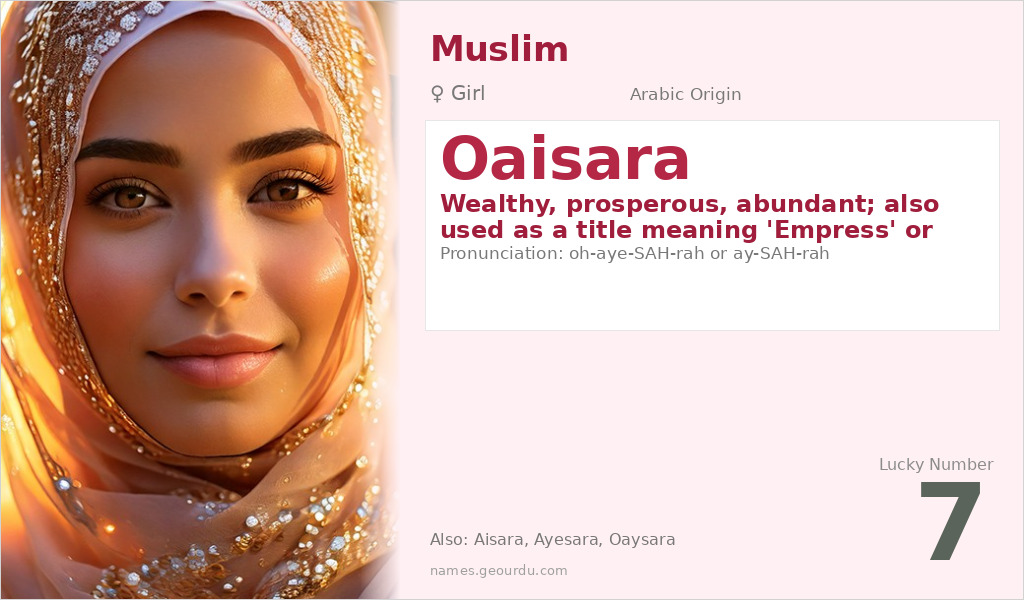 Oaisara Name Meaning and Details