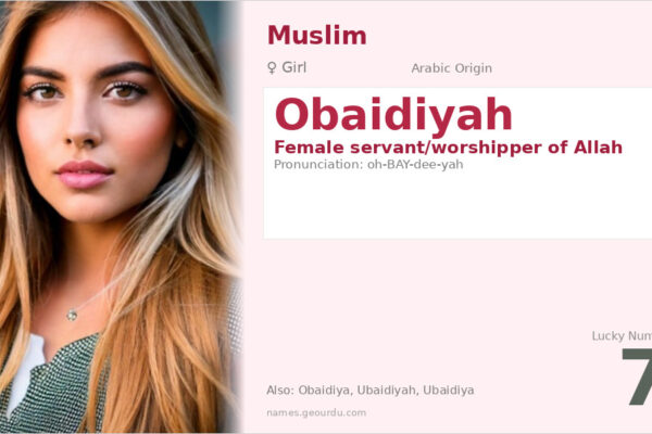 Obaidiyah Name Meaning — Arabic Origin, Girl Name & Islamic Details (2025)