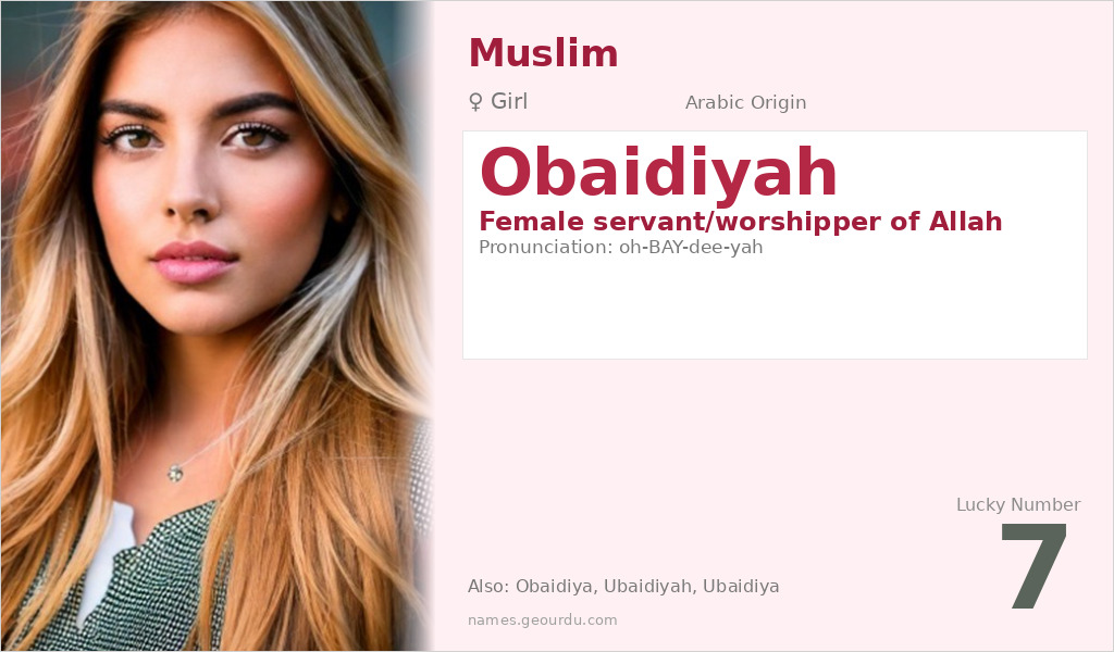 Obaidiyah Name Meaning and Details
