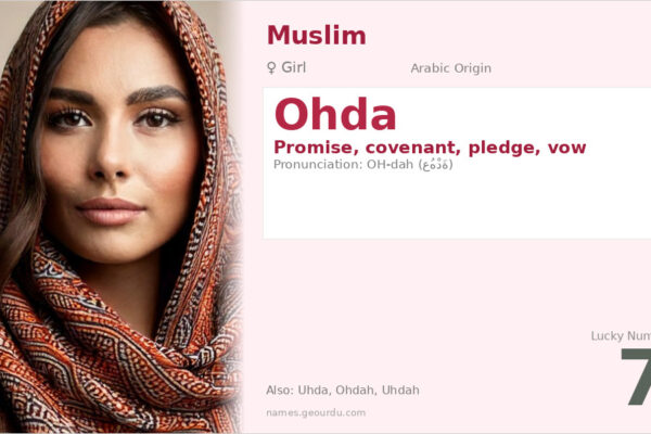 Ohda Name Meaning — Arabic Origin, Girl Name & Details (2025)