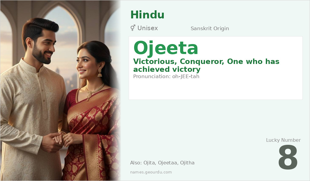 Ojeeta Name Meaning and Details