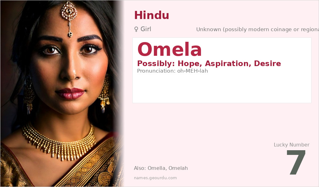 Omela Name Meaning and Details