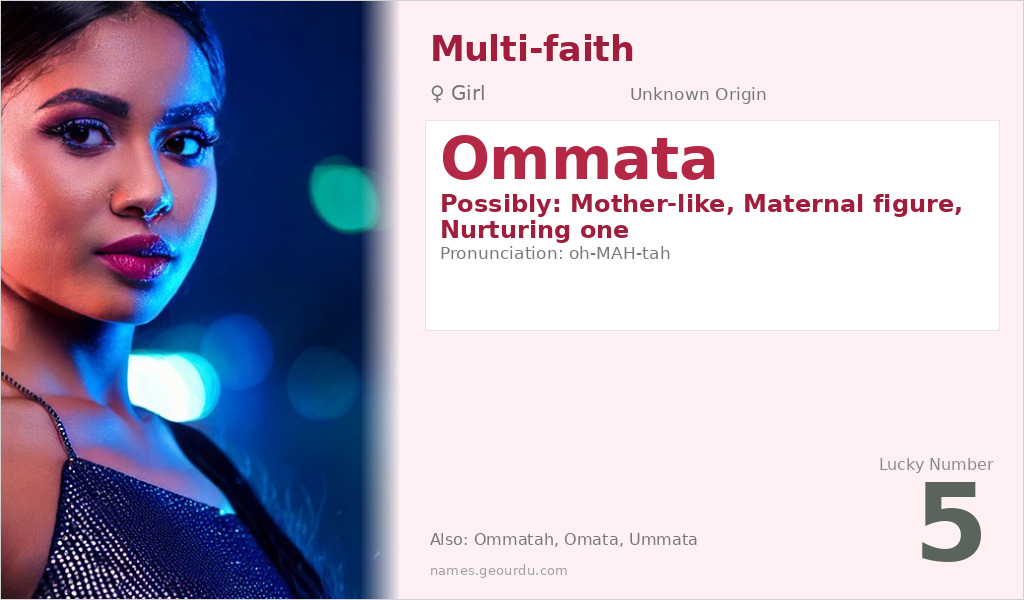 Ommata Name Meaning and Details