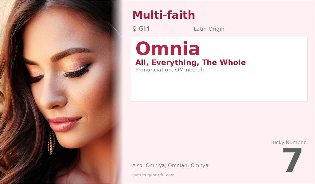Omnia Name Meaning and Details