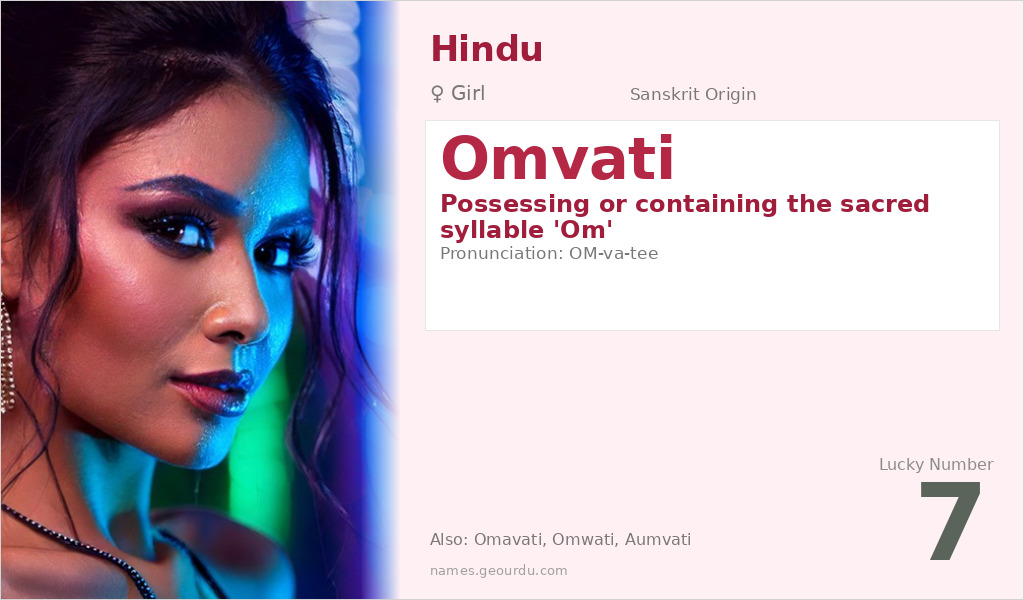 Omvati Name Meaning and Details