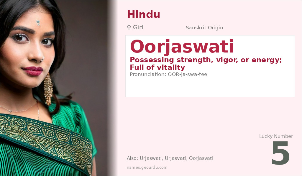 Oorjaswati Name Meaning and Details