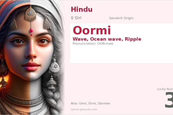 Oormi Name Meaning — Sanskrit Origin, Girl Name & Details (2025)