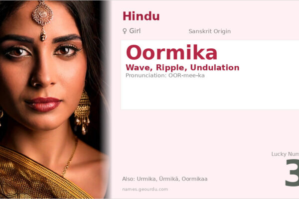 Oormika Name Meaning — Sanskrit Origin, Girl Name & Details (2025)