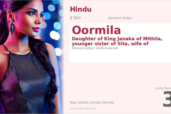 Oormila/Urmila Name Meaning — Sanskrit Origin, Hindu Mythology & Details