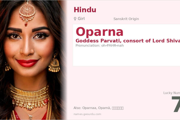 Oparna Name Meaning — Sanskrit Origin, Goddess Parvati & Details (2025)