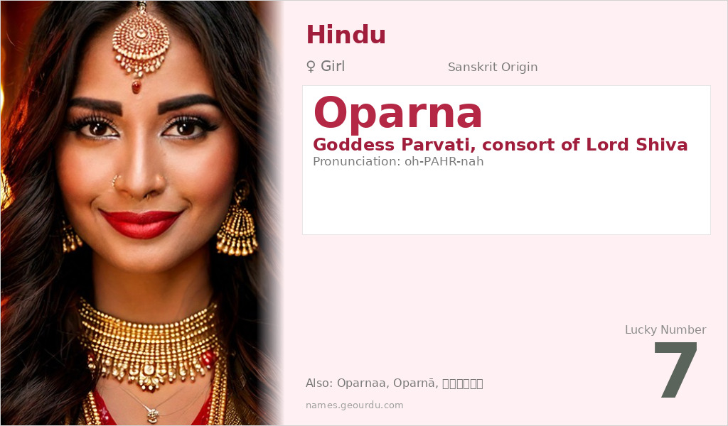 Oparna Name Meaning and Details