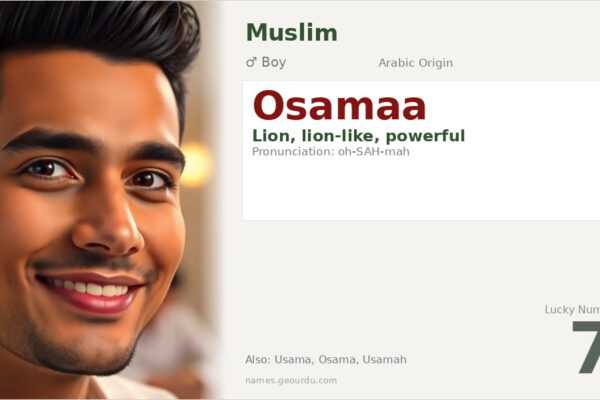 Osamaa Name Meaning — Arabic Origin, Boy Name & Details (2025)
