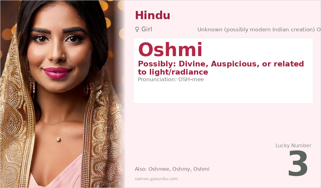 Oshmi Name Meaning and Details